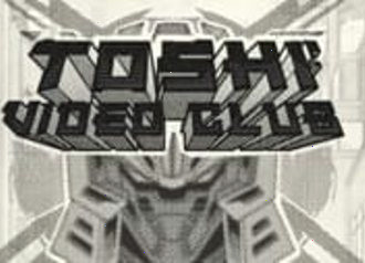 Игра Toshi Video Club от Hacksaw